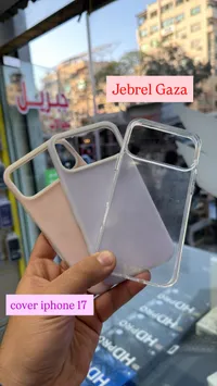غطاء حماية لهاتف آيفون 17 - جبريل غزة (Jebrel Gaza)
