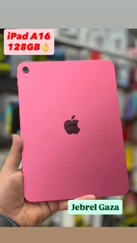 آيباد 128 جيجابايت - أبل (Apple)