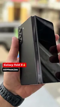 هاتف جالاكسي فولد 5 - سامسونج (Samsung)
