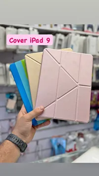 غطاء حماية لجهاز آيباد 9
