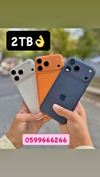 آيفون 15 برو ماكس (iPhone)