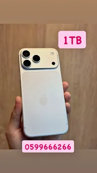 آيفون 15 برو ماكس (iPhone)