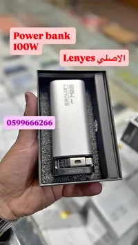 باور بانك 100 واط - لينيس (Lenyes)