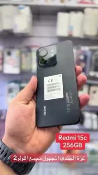 ريدمي 15 سي - شاومي (Redmi)