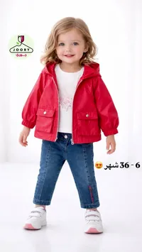 طقم بناتي جوري - جاكيت وتيشيرت وجينز