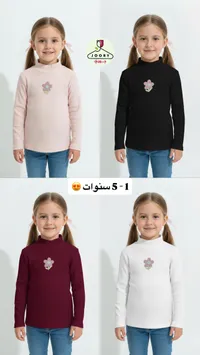 بلايز بنات جوري - متعدد الألوان