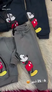 طقم ميكي ماوس للأطفال