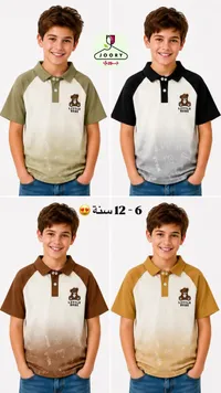 تيشيرت بولو للأولاد بتصميم الدب - جوري (Joory)