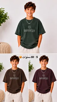 تيشيرت أولادي بتصميم عصري - بينياغا (Beniacga)