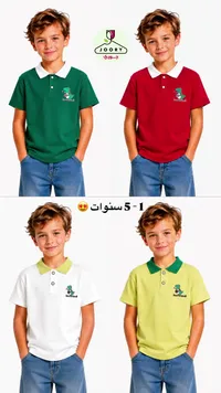 تيشيرت بولو للأطفال بتصميم ديناصور - جوري (Joory)