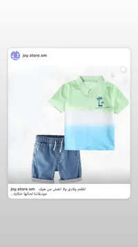 طقم بولو وبنطلون جينز أطفال