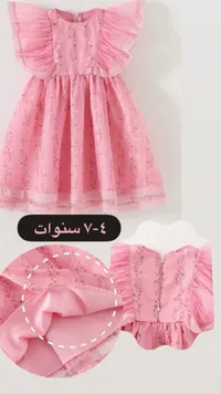 فستان بناتي صيفي مزين بالدانتيل