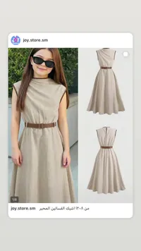 فستان صيفي أنيق للبنات من جو ستور (Joy Store)