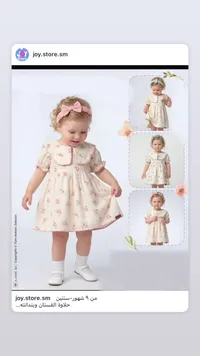 فستان أطفال صيفي بنقشة الزهور مع بندانة - جوي ستور (Joy Store)