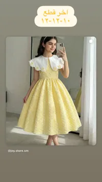 فستان أطفال صيفي أنيق باللون الأصفر - جوي ستور (Joy Store)