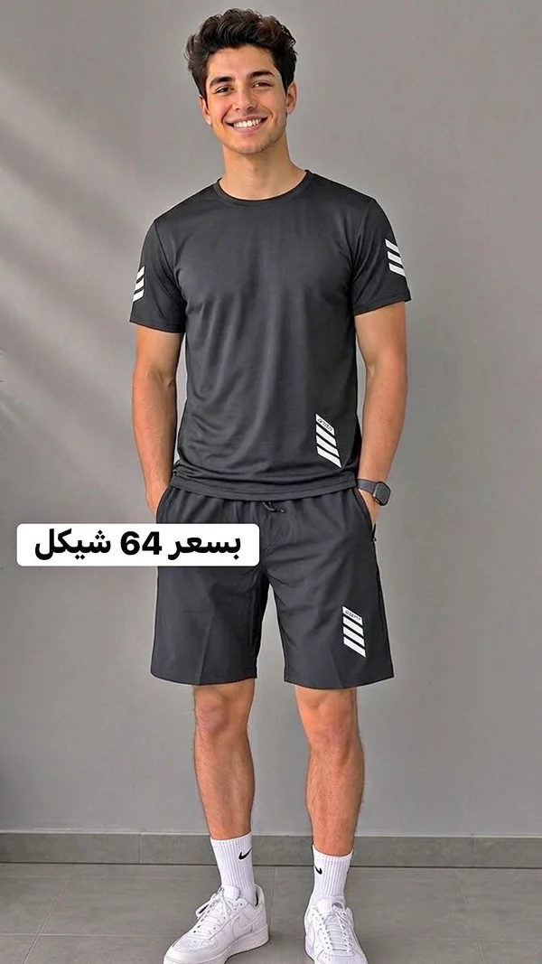 طقم رياضي رجالي - ملابس رجالية - سوق غزة