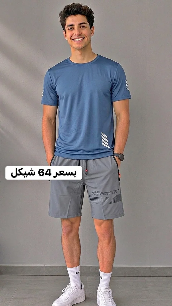 طقم ملابس رجالية رياضية - ملابس رجالية - سوق غزة