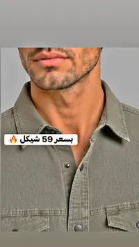 قميص رجالي - سوق غزة