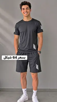طقم رياضي رجالي - سوق غزة