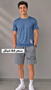 طقم ملابس رجالية رياضية - سوق غزة
