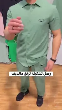 طقم ترنق صيفي رجالي - بول آند شارك (Paul & Shark)