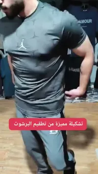 طقم ملابس رياضية برشوت - جوردن (Jordan)
