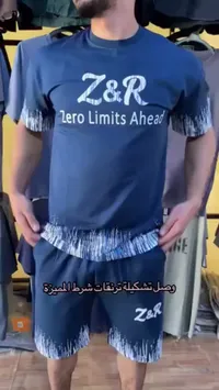 طقم صيفي رجالي - زيرو ليميتس (Z&R)