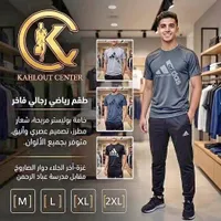 طقم رياضي رجالي - أديداس (Adidas)