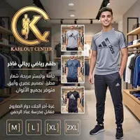 طقم رياضي رجالي - أديداس (Adidas)