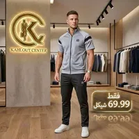 طقم رياضي رجالي - كاهلوت سنتر (Kahlout Center)