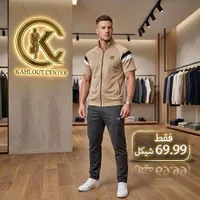 طقم رياضي رجالي - كاهلوت سنتر (Kahlout Center)
