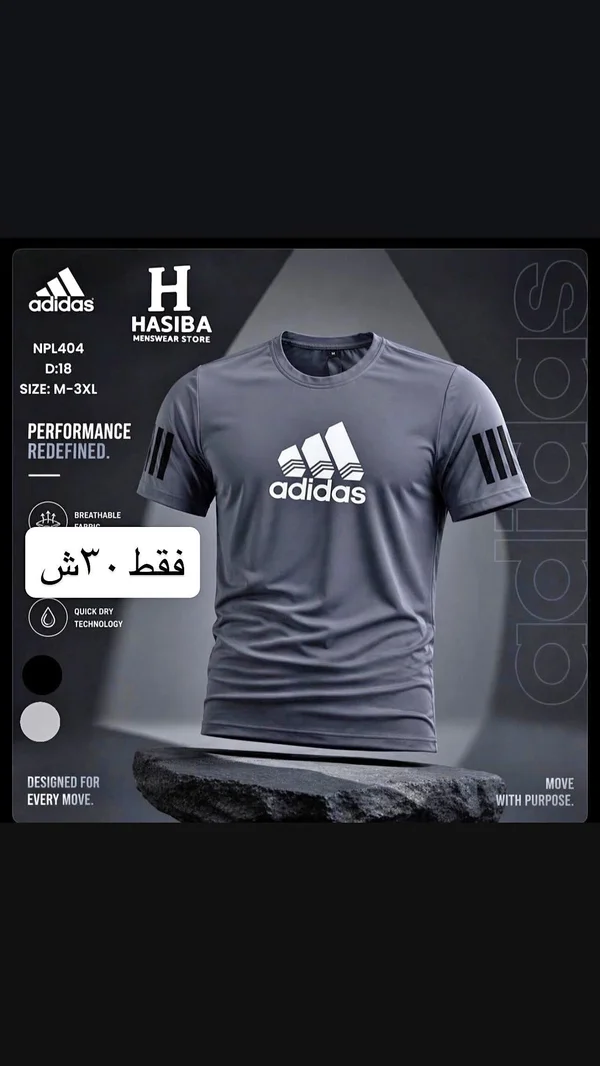 تيشيرت رياضي رجالي - أديداس (Adidas) - ملابس رجالية - سوق غزة