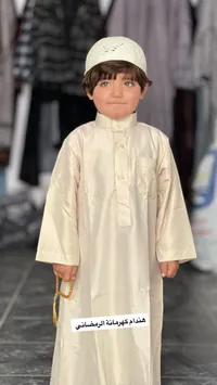 ثوب إسلامي أبيض للأطفال مع قلنسوة