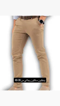 بنطلون سلكون رجالي بيج