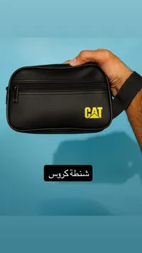 شنطة كروس كات - CAT