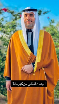 ثوب رجالي كلاسيكي برتقالي
