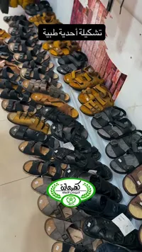 حذاء شبابي جلدي - كهربائة
