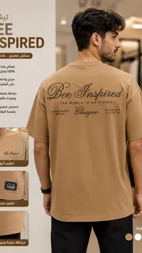 تيشيرت رجالي عصري - بي إنسبايرد (Bee Inspired)