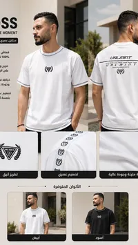 تيشيرت رجالي عصري - فالمينت (Valmint)