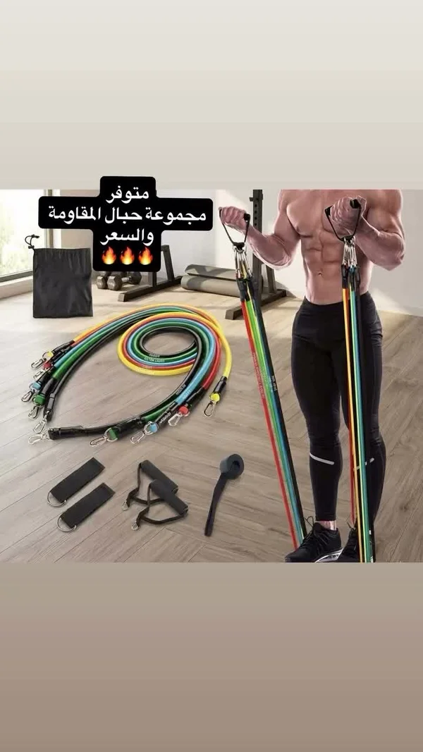 مجموعة حبال المقاومة الرياضية - لياقة ورياضة - سوق غزة