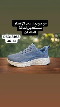 حذاء رياضي D5318163