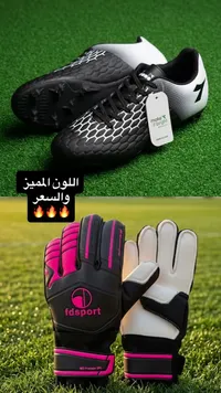 حذاء كرة قدم - ماكي برايت