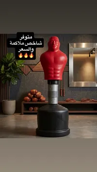 كيس اللكم الثابت - دمية الملاكمة بقاعدة