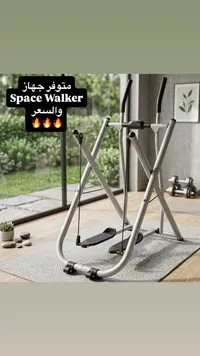 جهاز سبيس ووكر - Space Walker
