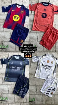 مجموعة ملابس رياضية - نايك ريال مدريد