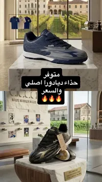 حذاء ديادورا شبابي رياضي