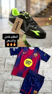 حذاء رياضي ديادورا - أسود وأصفر نيون