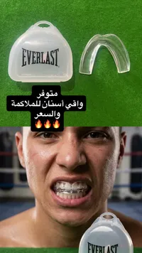 واقي أسنان إيفرلاست - Everlast