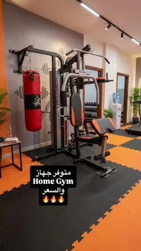 جهاز تدريب منزلي متكامل - أفل فيتنس (Aul Fitness)