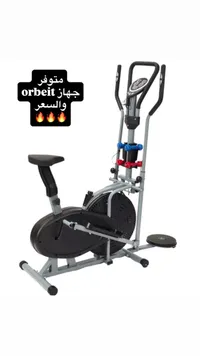 جهاز أوربيتراك الرياضي المتكامل (Orbeit)